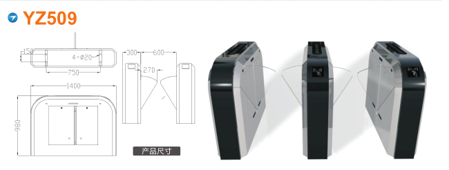 东营东营区翼闸四号